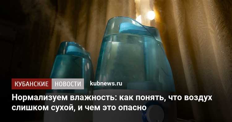 Влажность воздуха 100 процентов это как