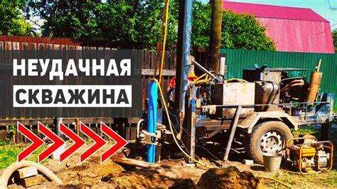 Вода в скважине быстро заканчивается что делать