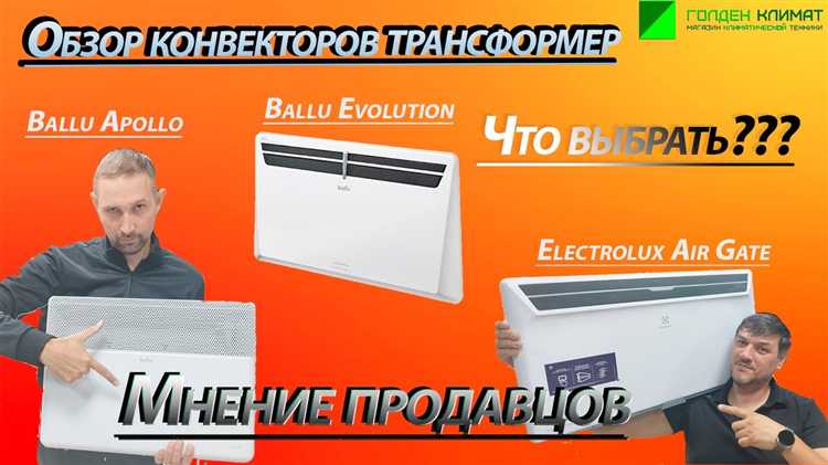 Надёжность и требования к обслуживанию оборудования