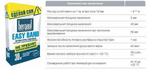 Особенности подготовки поверхности перед нанесением Волма и Кнауф