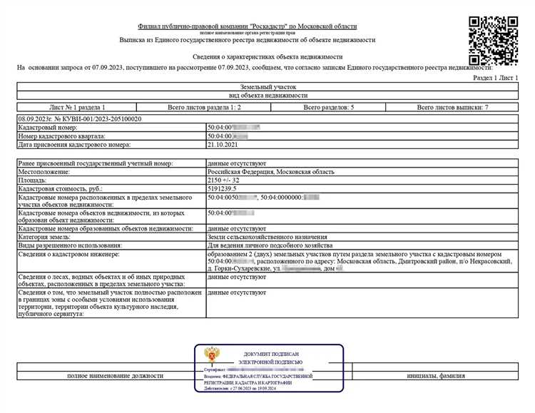 Нужно ли получать разрешение на строительство садового дома