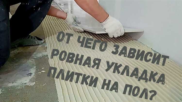 Выбор и применение клеевых составов для различных оснований