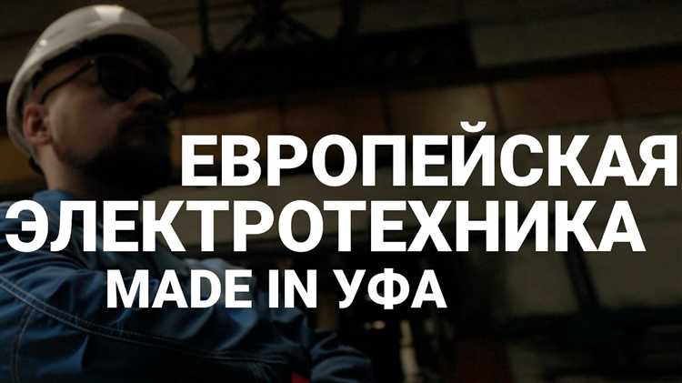 Конструктивные особенности и материалы в XL XC оборудовании