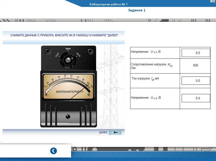 Диагностика и обслуживание оборудования XL XC