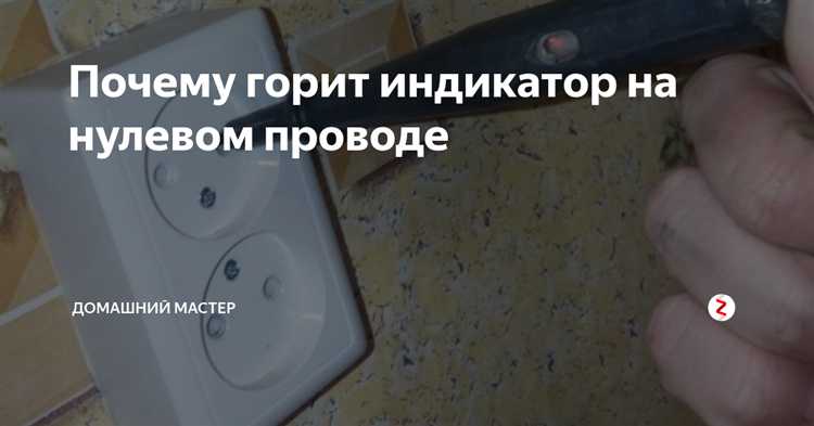 Когда стоит вызвать электрика или мастера по ремонту холодильников