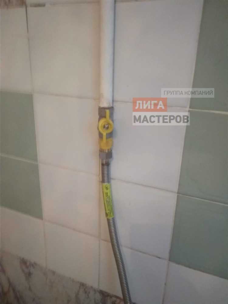 Документы, подтверждающие необходимость замены газового крана и их роль в оплате