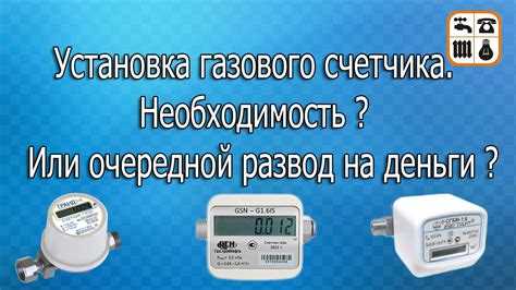 Как избежать споров по оплате замены газового крана в многоквартирном доме
