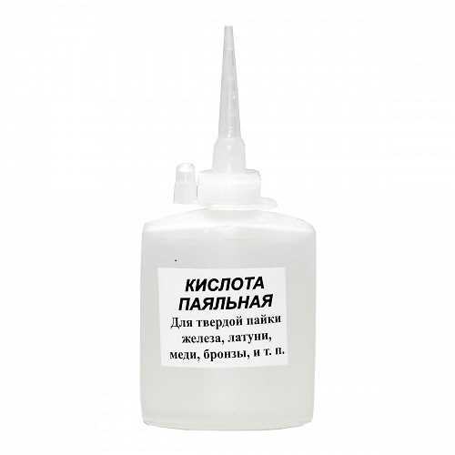 Как паяльная кислота удаляет оксидную плёнку с поверхности металла