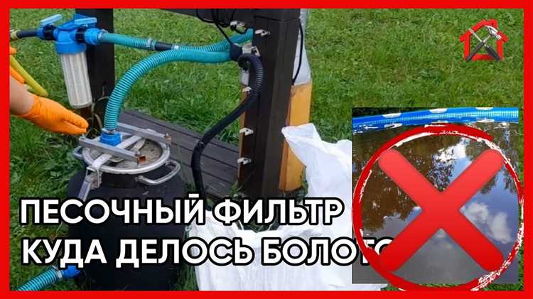 Влияние типа песка на необходимость увлажнения