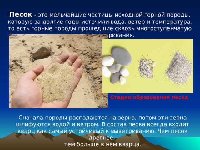 Зачем поливают песок водой перед уплотнением