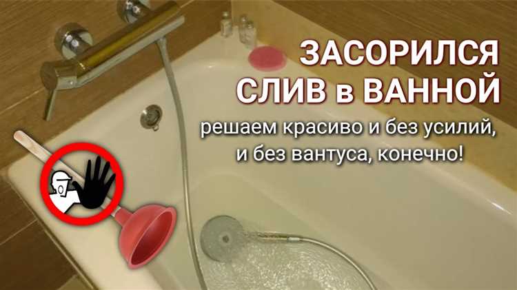 Проверка качества установки заглушки после ремонта