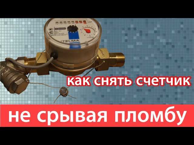 Как очистить внутренние детали от загрязнений и известкового налета