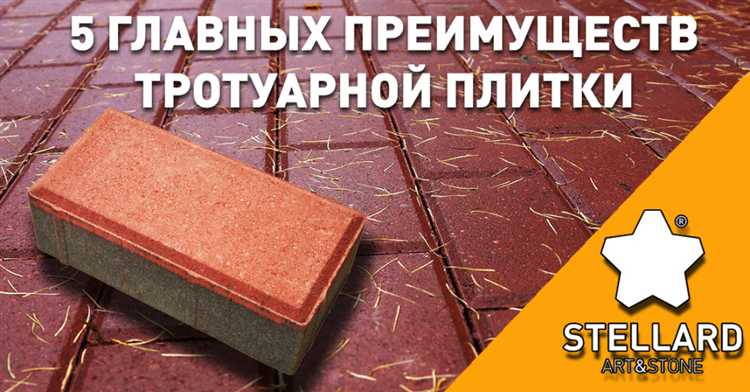 Какие виды жёлтой тактильной плитки существуют и чем они различаются