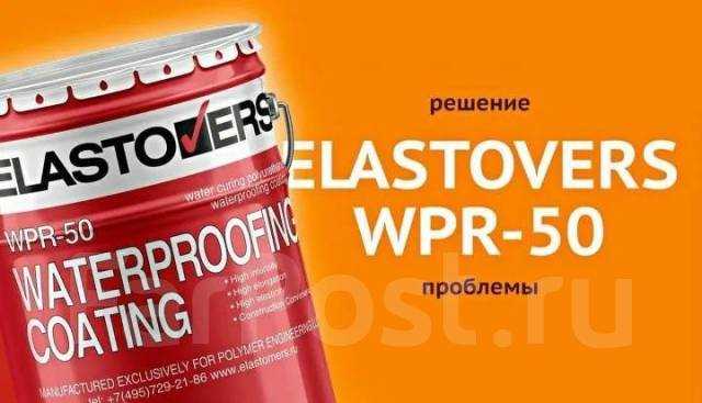 Температурные условия нанесения жидкой резины: что нужно знать