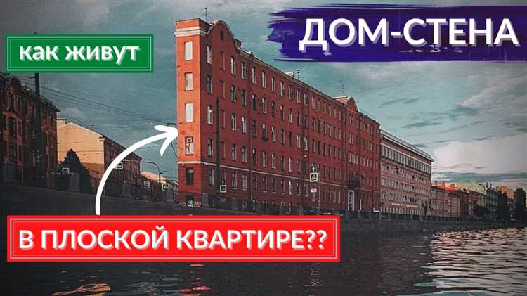 Жить в доме рядом с которым лэп